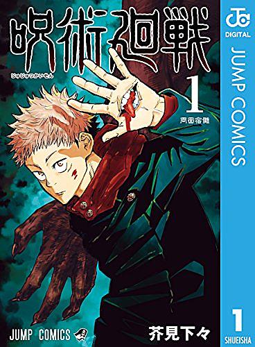 うしおととらとは マンガの人気 最新記事を集めました はてな うしおととらとは マンガの人気 最新記事を集めました はてな