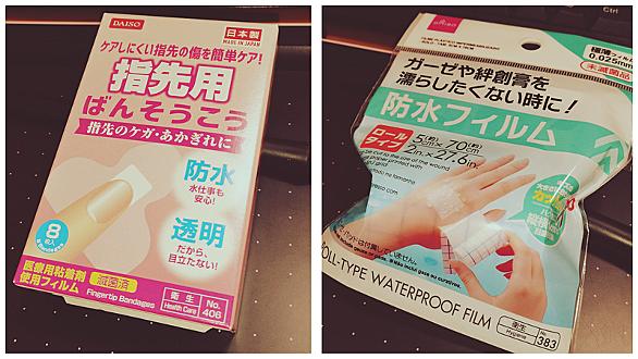 絆創膏とは サイエンスの人気 最新記事を集めました はてな