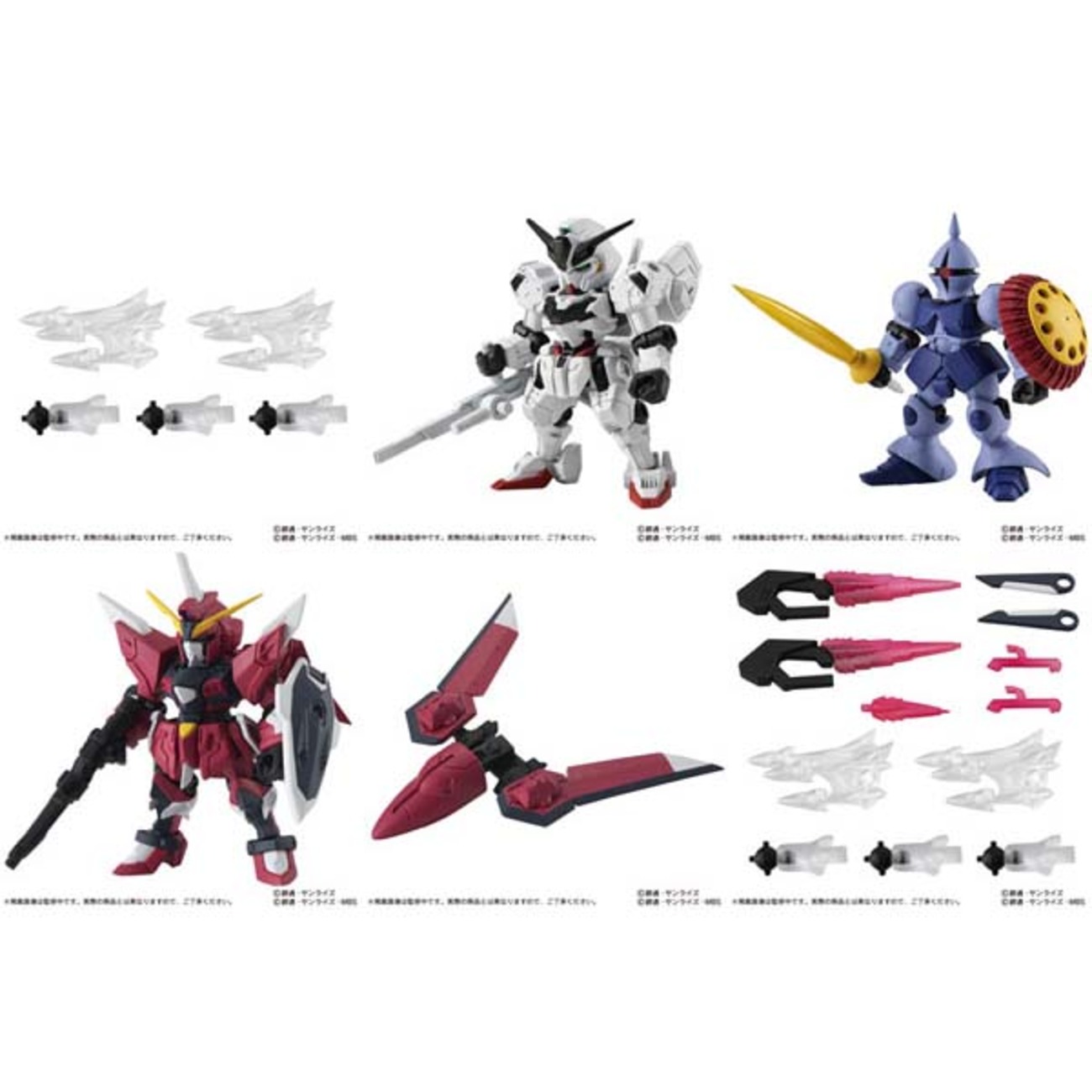 ガンダム】ガシャポン『MOBILE SUIT ENSEMBLE 26』モビルスーツ 