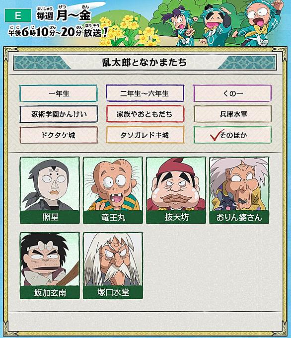 トリビアの種とは 一般の人気 最新記事を集めました はてな トリビアの種とは 一般の人気 最新記事を集めました はてな