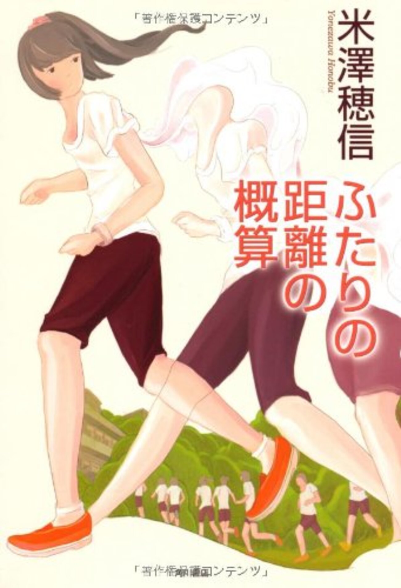 【中古】 信長恋す ２/講談社/小野稔 Amazon.co.jp: 9999円 LD 未開封 小泉今日子 映画初主演 生徒
