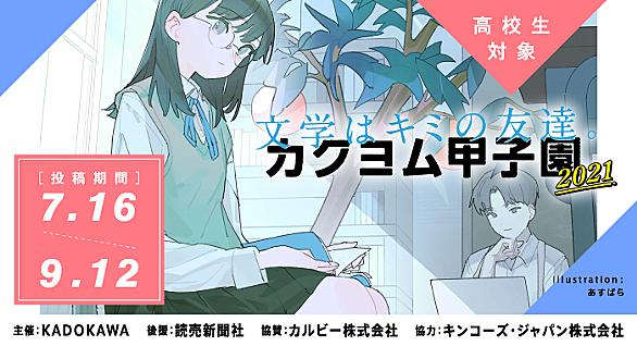 中村恵里加とは 読書の人気 最新記事を集めました はてな