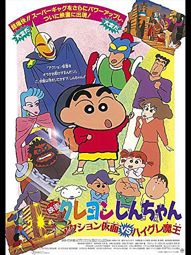アクション仮面とは アニメの人気 最新記事を集めました はてな アクション仮面とは アニメの人気 最新記事を集めました はてな