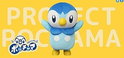 ポッチャマとは ゲームの人気 最新記事を集めました はてな ポッチャマとは ゲームの人気 最新記事を集めました はてな