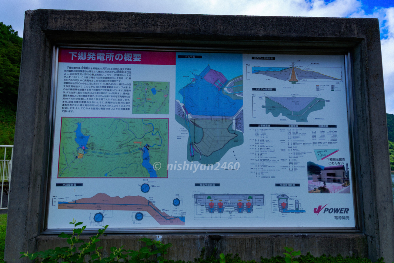 大内ダム(2025/09/06) - ダメ人間のツーリング記録