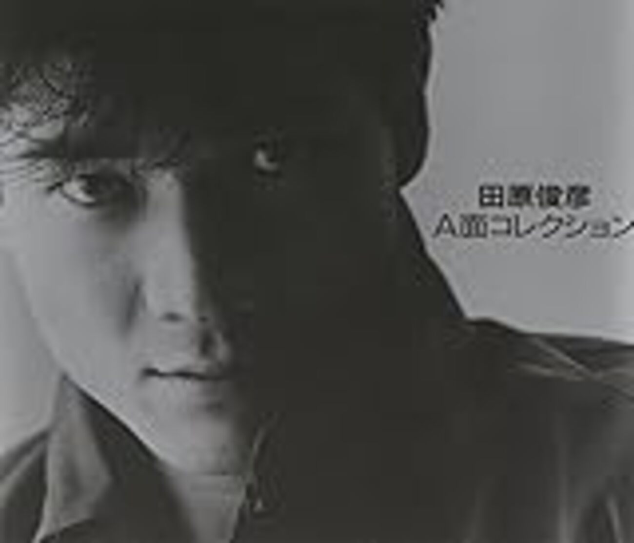 田原俊彦 .失恋美学 差し込み巻き帯付き 邦楽CD ジャニーズ 昭和