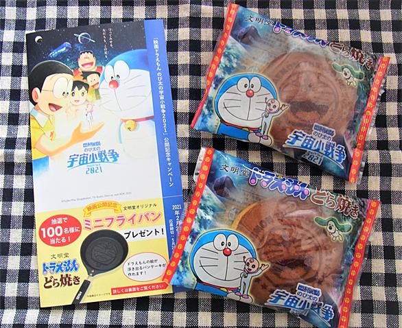 文明堂とは 食の人気 最新記事を集めました はてな