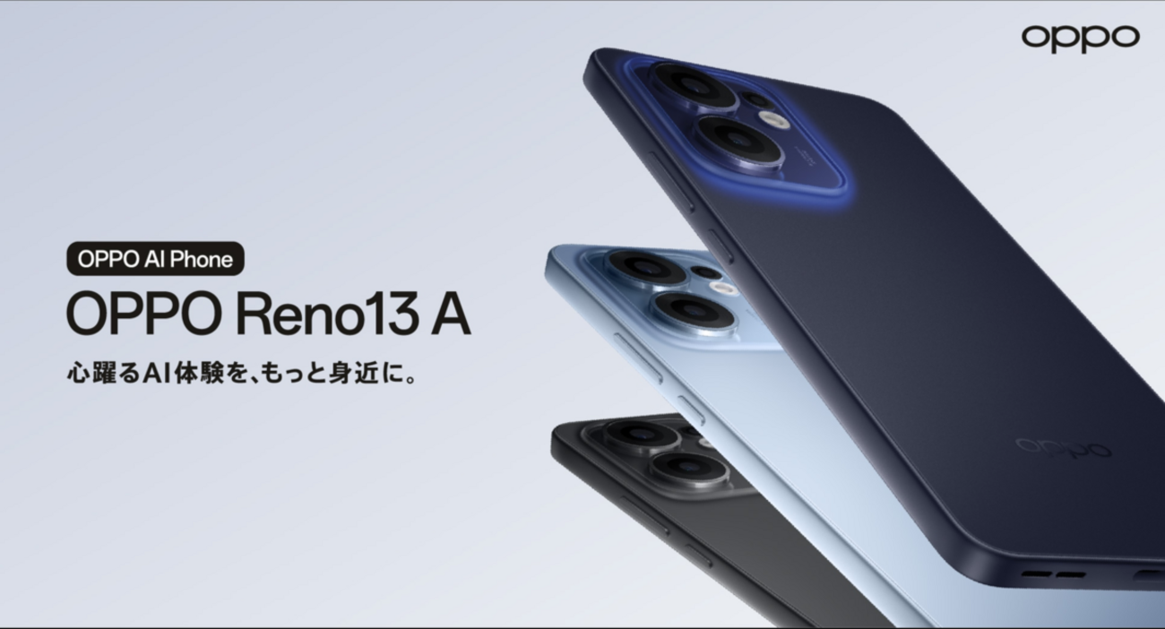 OPPO - 吉田さま専用 nav_band2.jpg