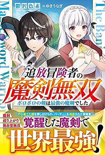 山田貴敏とは マンガの人気 最新記事を集めました はてな