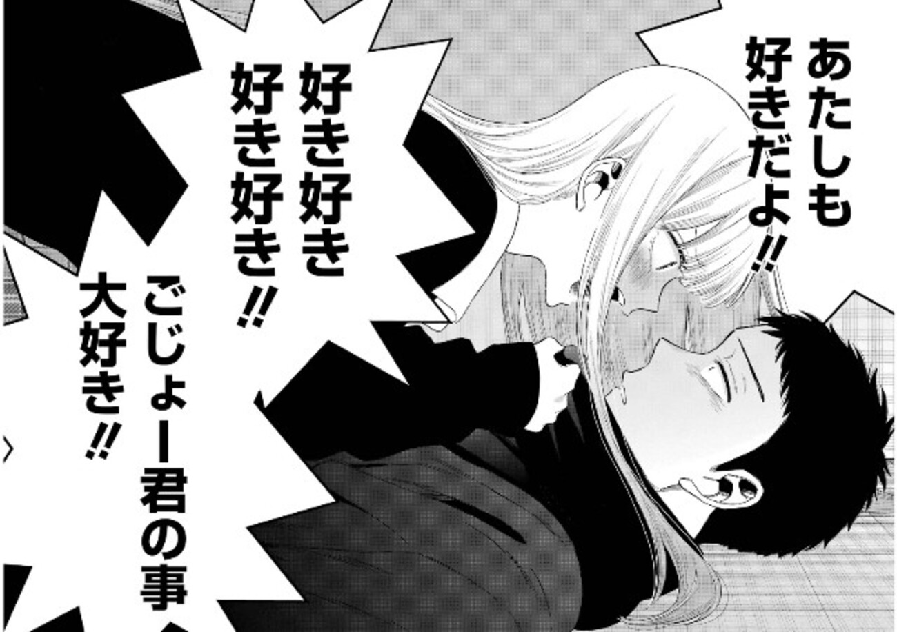 感想と考察】『その着せ替え人形は恋をする』14巻【漫画】 - 葉のブログ