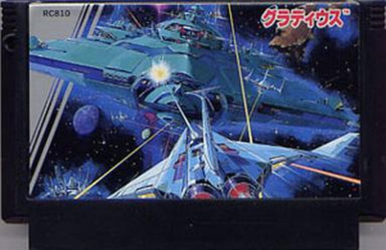 DAIVA ファミリーコンピュータ シューティングゲーム Yujin：Nintendo HISTORY COLLECTION ファミリーコンピュータ編