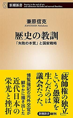 応永の外寇とは 読書の人気 最新記事を集めました はてな