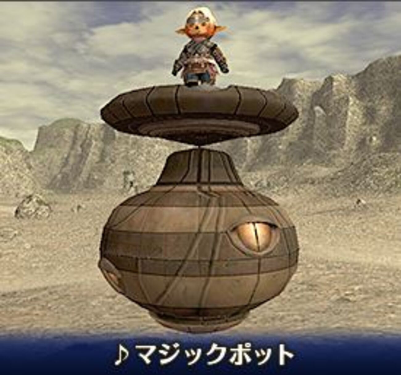 12月のログインキャンペーン総合 2016年12月13日（火）0:00～ - Return to the FF11 ！！