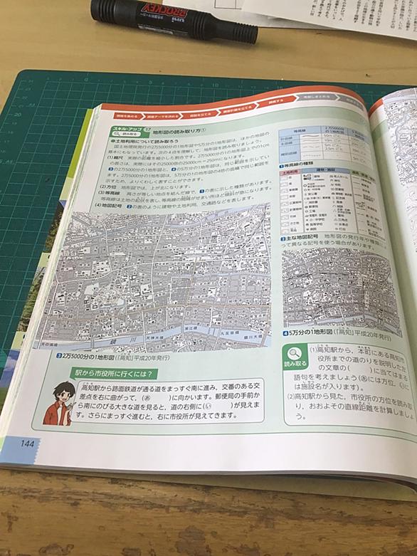 10周年記念イベントが 地図記号 下敷き Materialworldblog Com