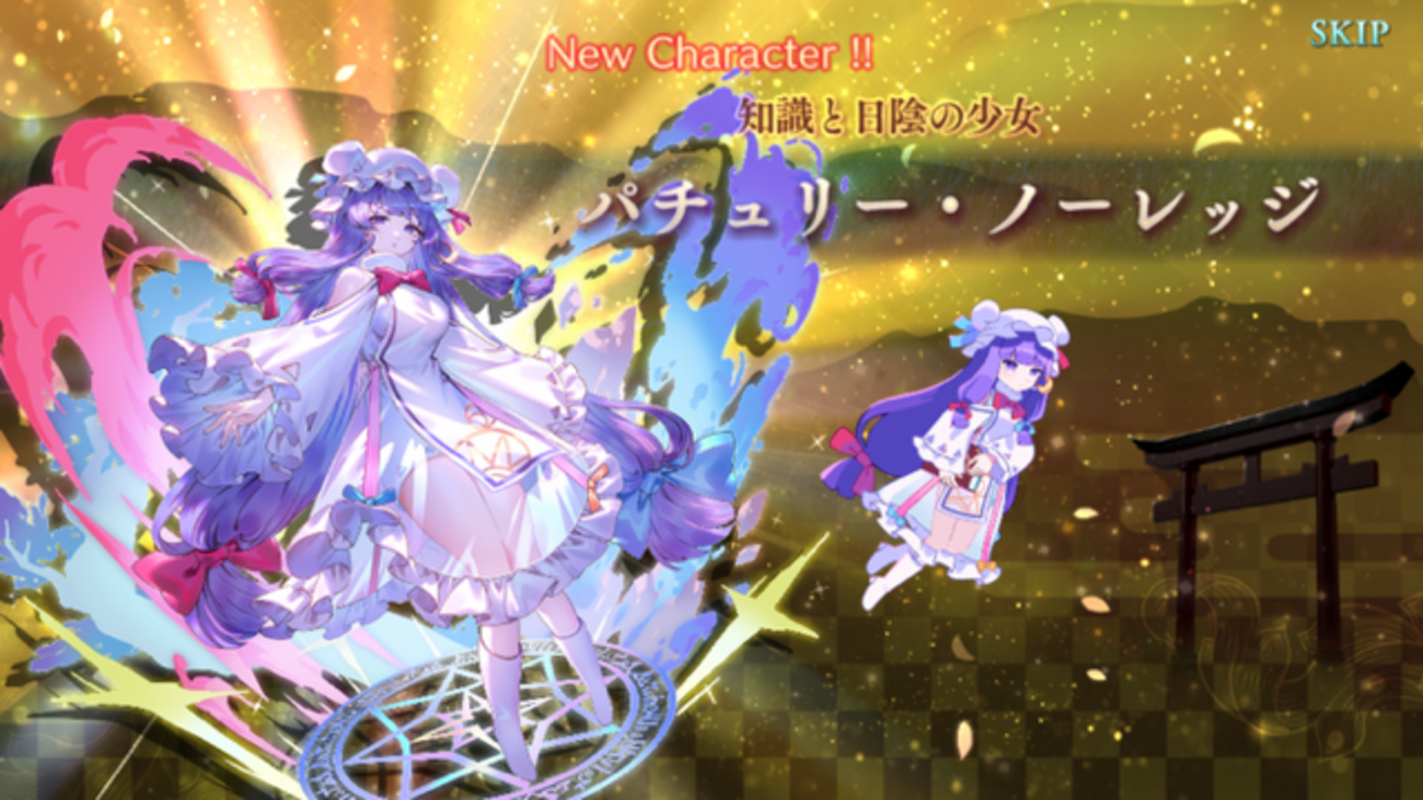 東方幻想エクリプスプレイ日記（2025.04.13）