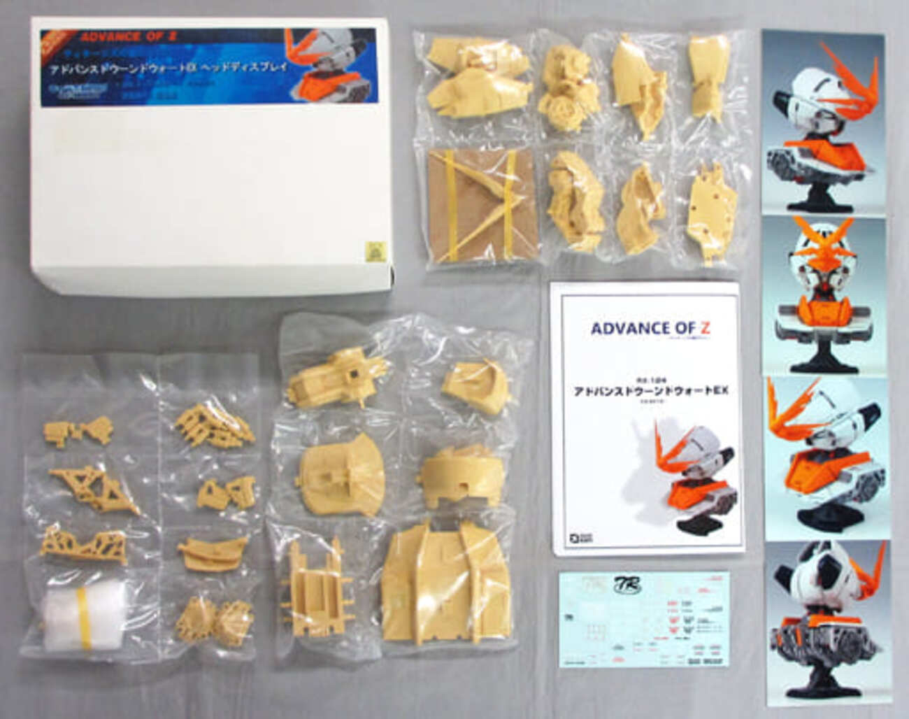 今プラモデルのRX-124 ガンダム TR-6 アドバンスド
