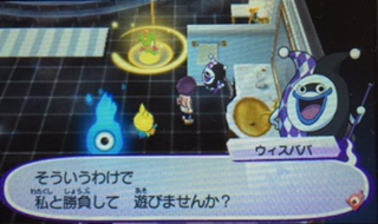 妖怪ウォッチ3天ぷら攻略日記154】トランプ妖怪のウィスババようやくゲット！その能力は？ - あきののんびりゲームブログ