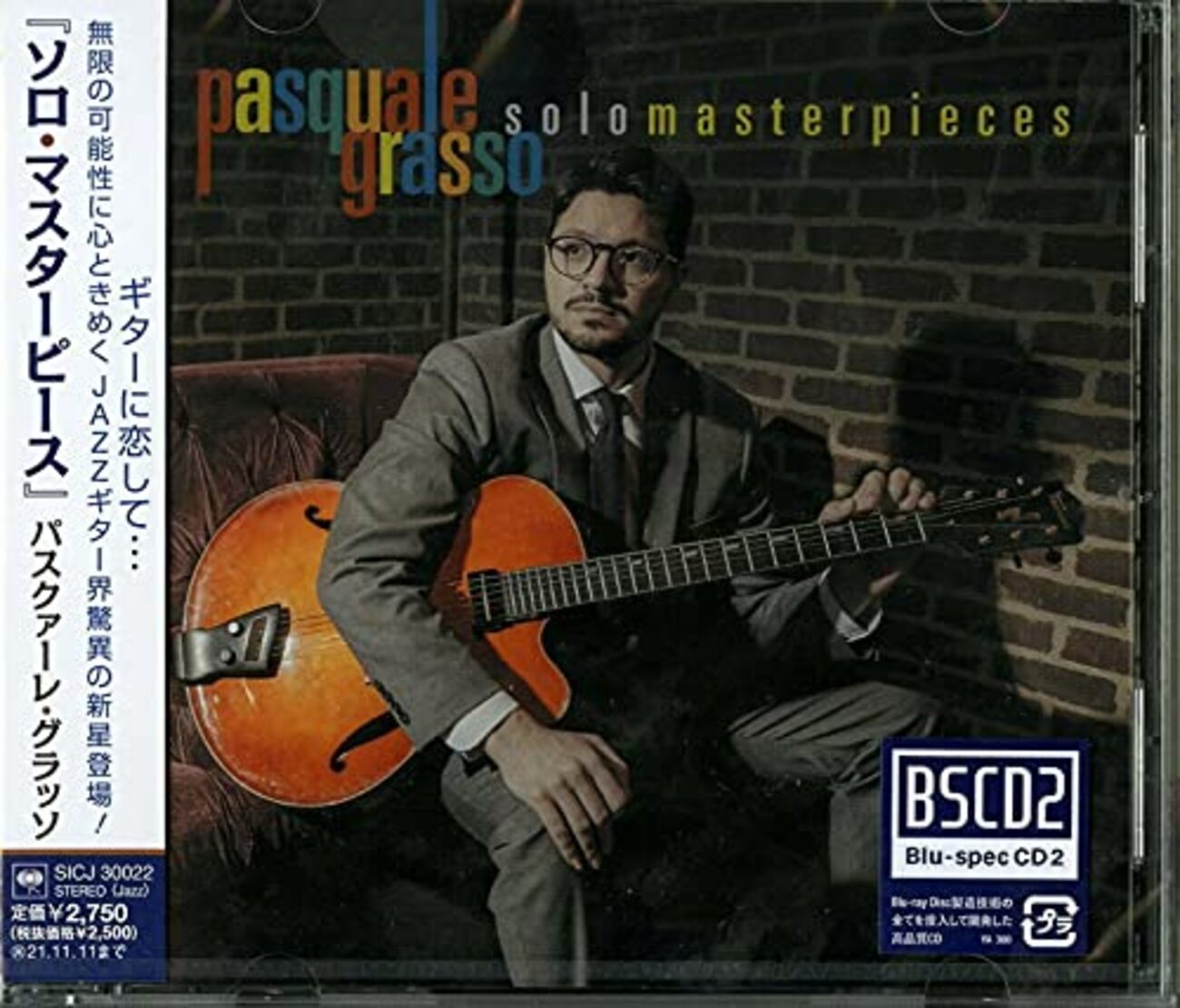 パスクァーレ　グラッソ　4枚　貴重 Solo Masterpieces / Pasquale Grasso (2021) - ジャズギターを聴く