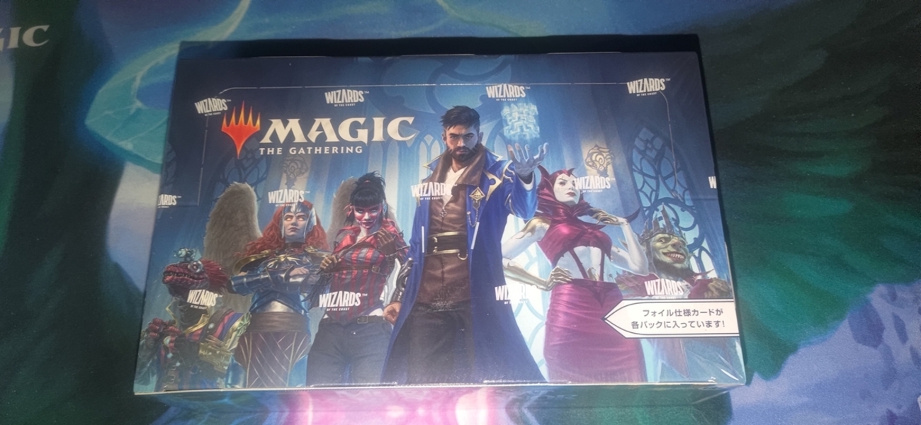 MTG】カルロフ邸殺人事件プレイ・ブースター開封結果 - イルガの趣味ブログ