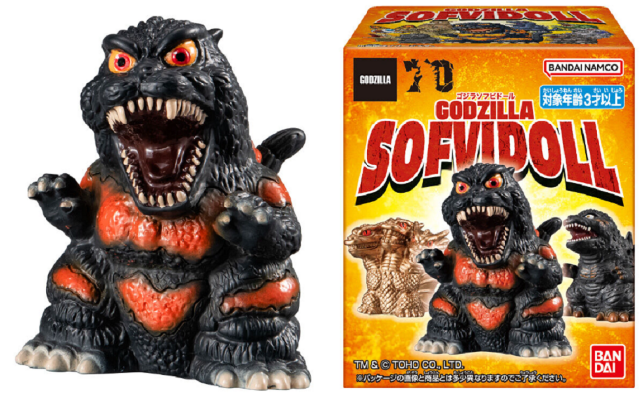ゴジラの指人形（GODZILLA SOFVIDOLL）は悩ましい？（食玩の日） - ゼロロク第２計画 vs 第３のブログ