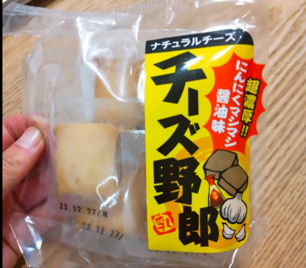 ニンニクマシマシ☆ Amazon.co.jp: [冷蔵] 日本ハム ニンニクマシマシ羽根付き餃子