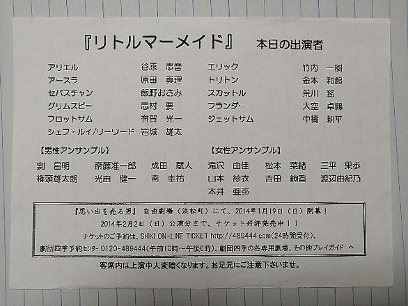 リトルマーメイドとは アイドルの人気 最新記事を集めました はてな リトルマーメイドとは アイドルの人気 最新記事を集めました はてな