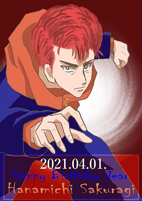 全ての 桜木ユウ