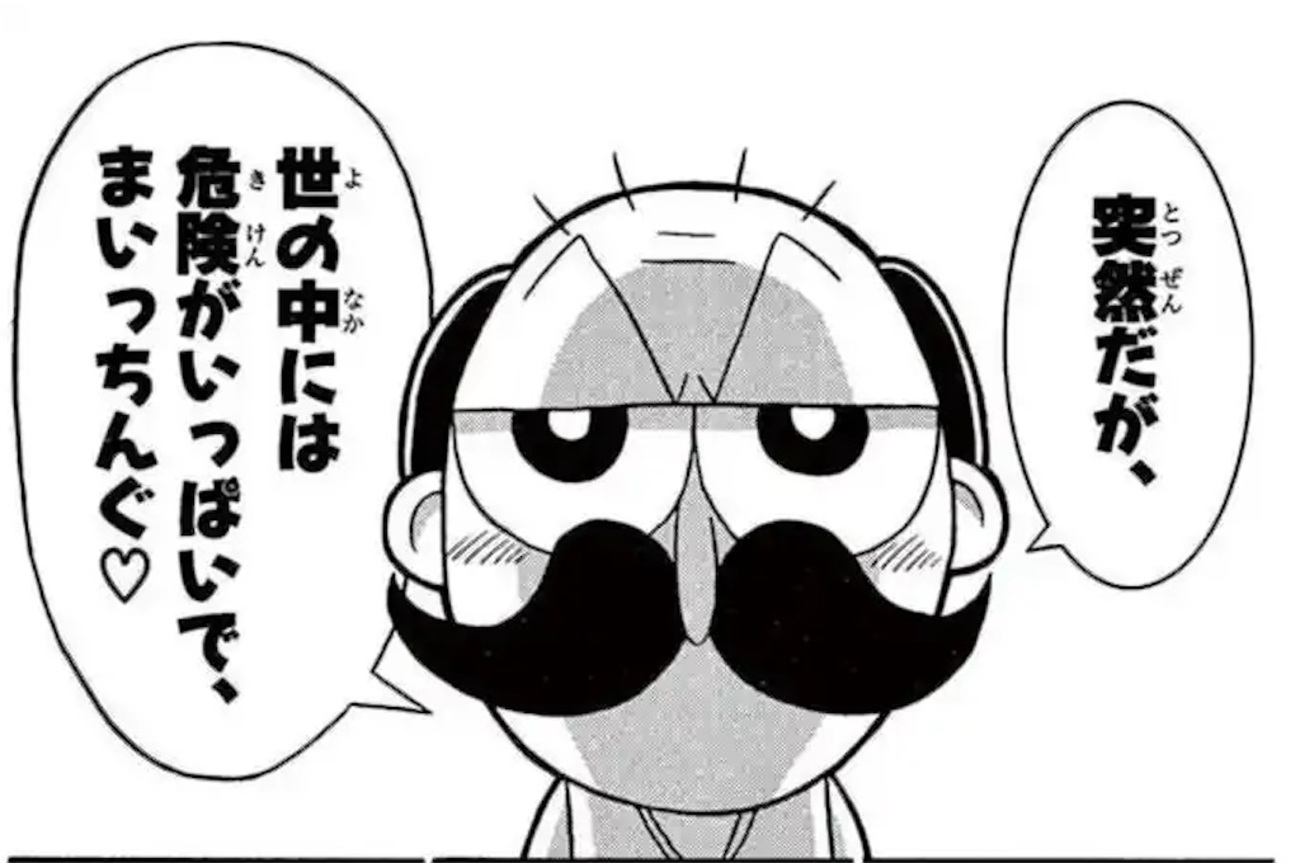 毎日フルグランサ~ミサミサミサミサミサミサ~