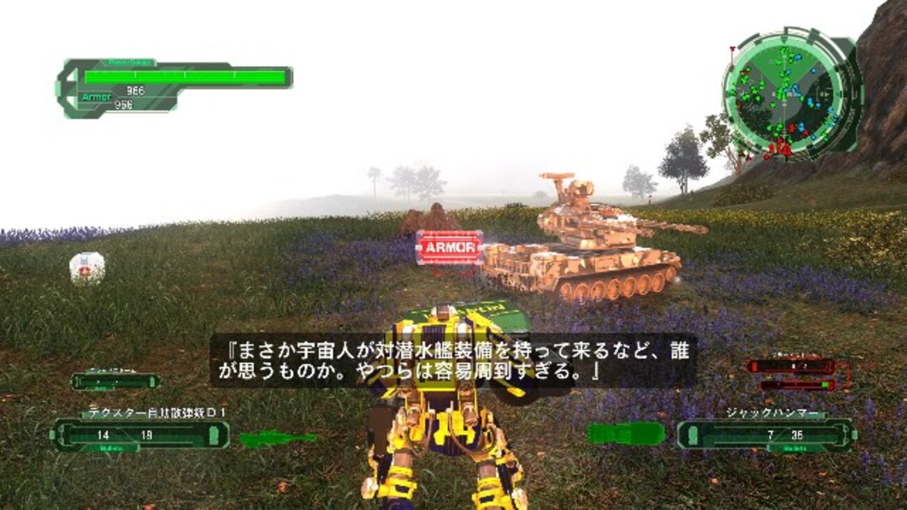 地球防衛軍6 地球防衛軍6】DLC装備あり M105 第二次怪鳥撃滅計画 INF 初期