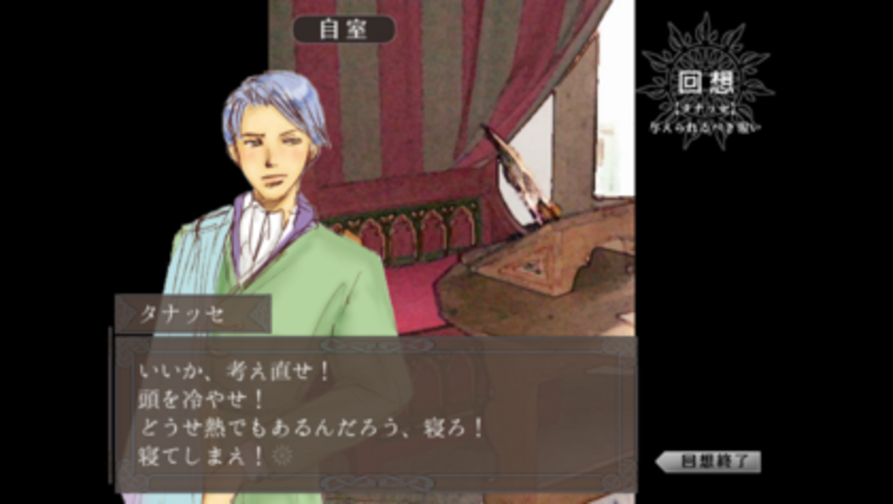 Nostalgic gaming moments