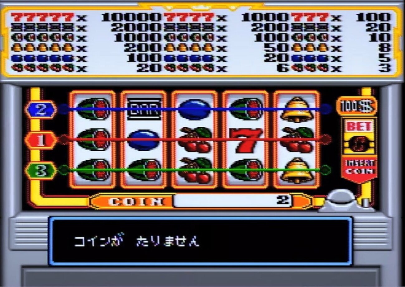 【ネタ】ドラクエのカジノで擬似的に身を滅ぼしてみた - DQフリ ドラクエファンサイト