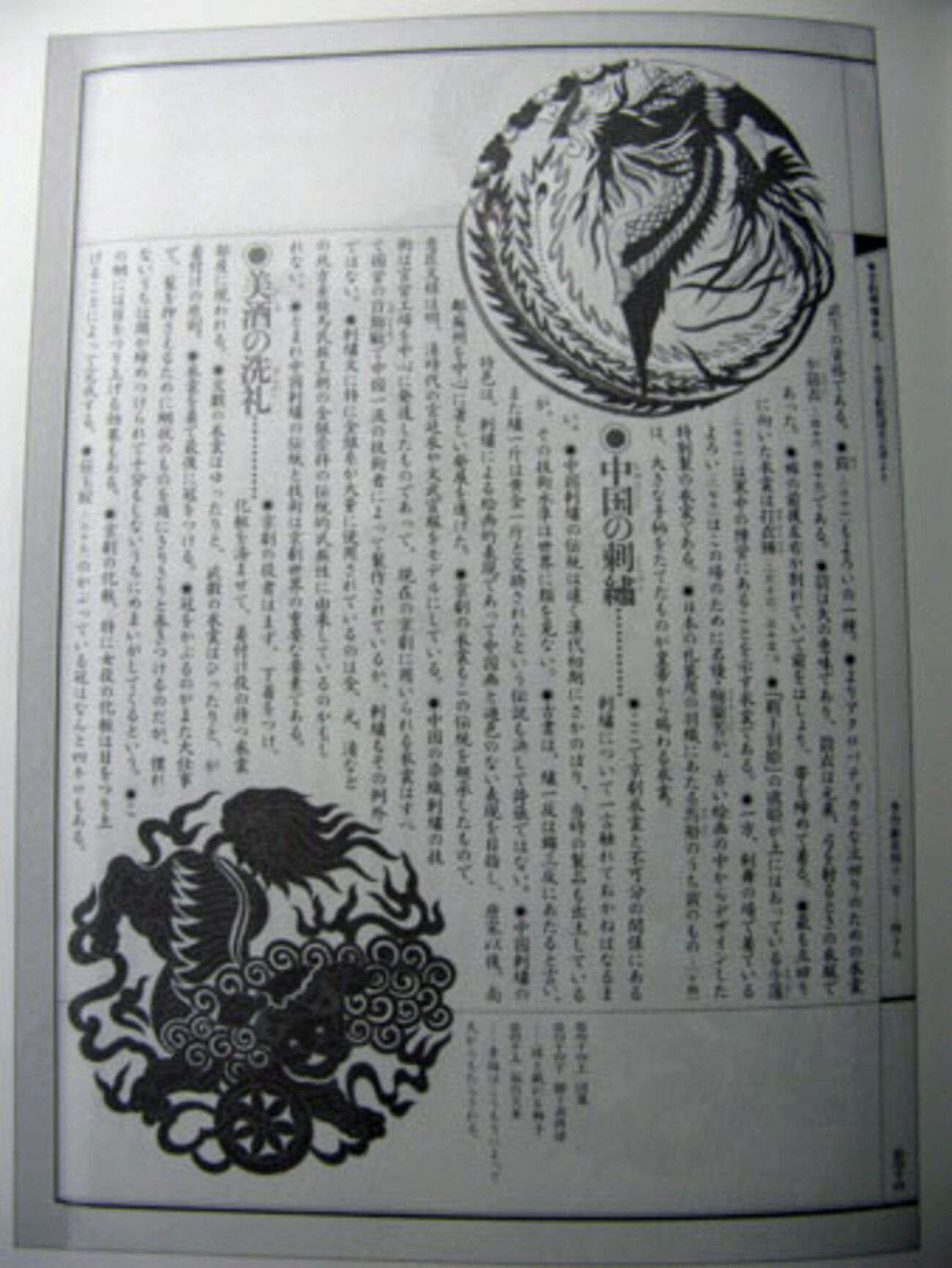 backend=imagemagick;version=1; 