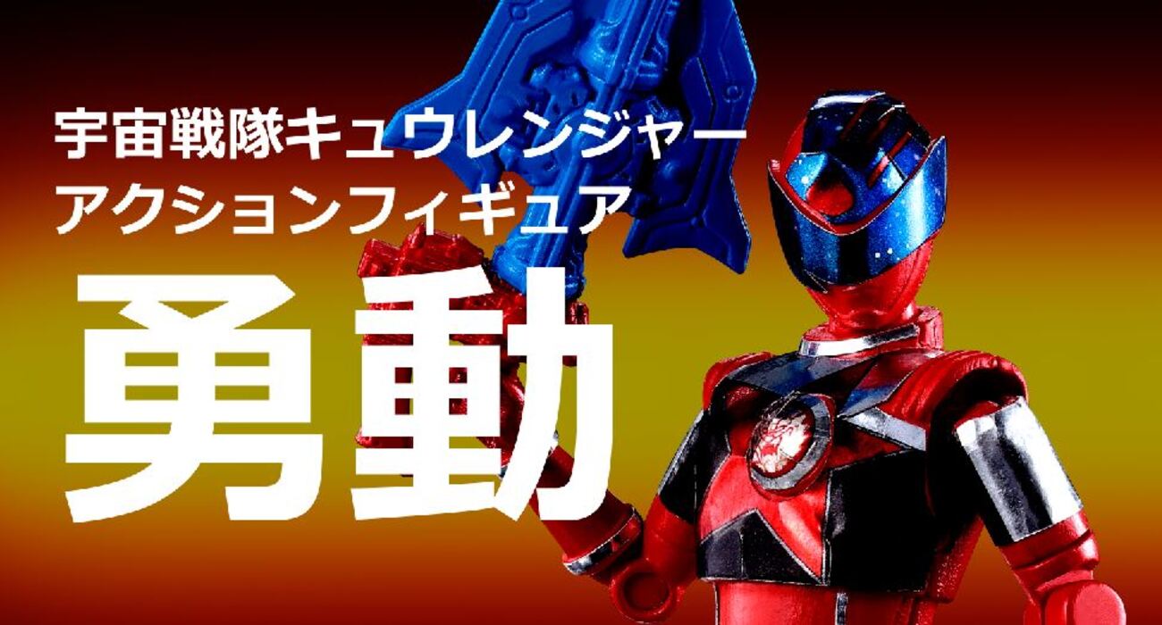 絶版希少フュージョン戦記ガンダムバトレイヴvol.2未開封