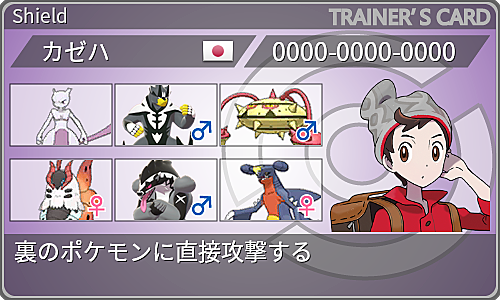 すてゼリフとは ゲームの人気 最新記事を集めました はてな すてゼリフとは ゲームの人気 最新記事を集めました はてな