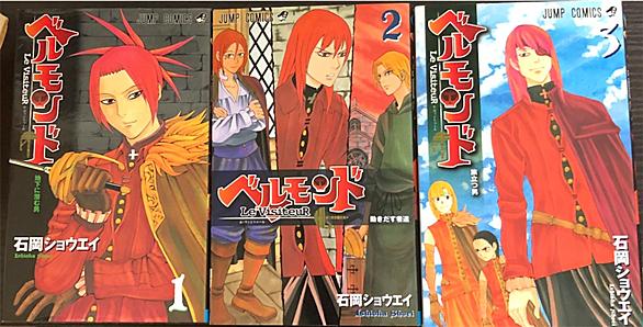 石岡ショウエイとは マンガの人気 最新記事を集めました はてな 石岡ショウエイとは マンガの人気 最新記事を集めました はてな