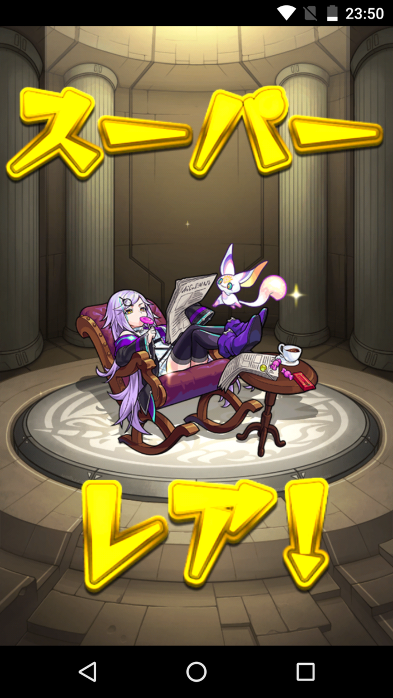 モンスターストライク】オラコインとかラキモンとか - 雑記なるもの