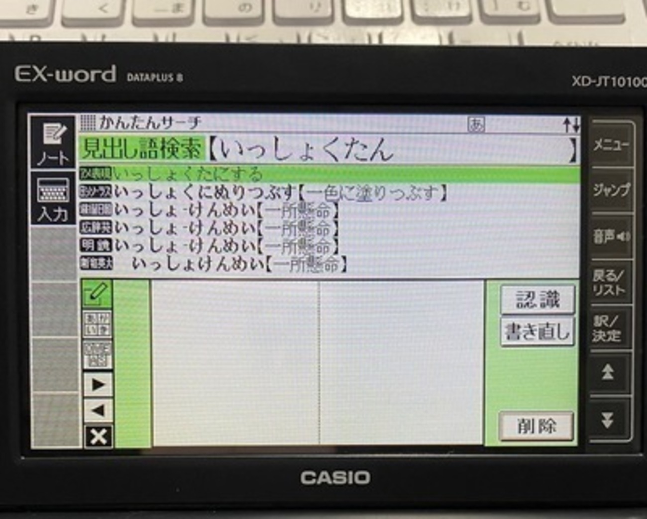 活動歴および当時の関連ビジュアル記録