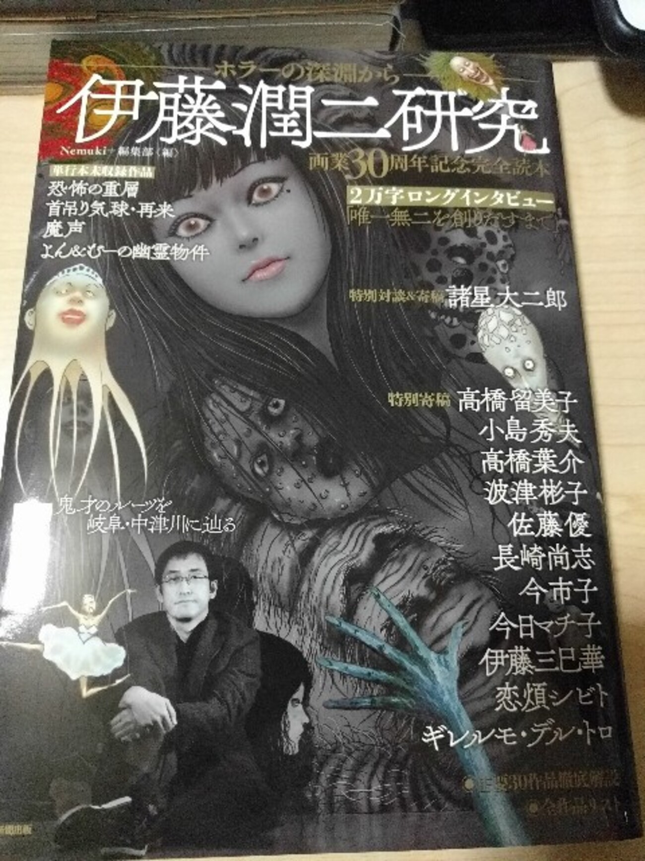 諸星大二郎30冊（初版２２冊）＋おまけ２冊 諸星大二郎30冊（初版22冊）＋おまけ2冊 2025年最新】Yahoo