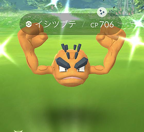 アローラゴローニャとは ゲームの人気 最新記事を集めました はてな