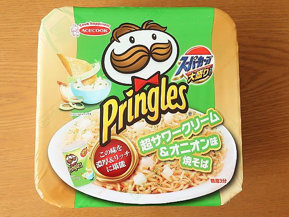 プリングルズとは 食の人気 最新記事を集めました はてな