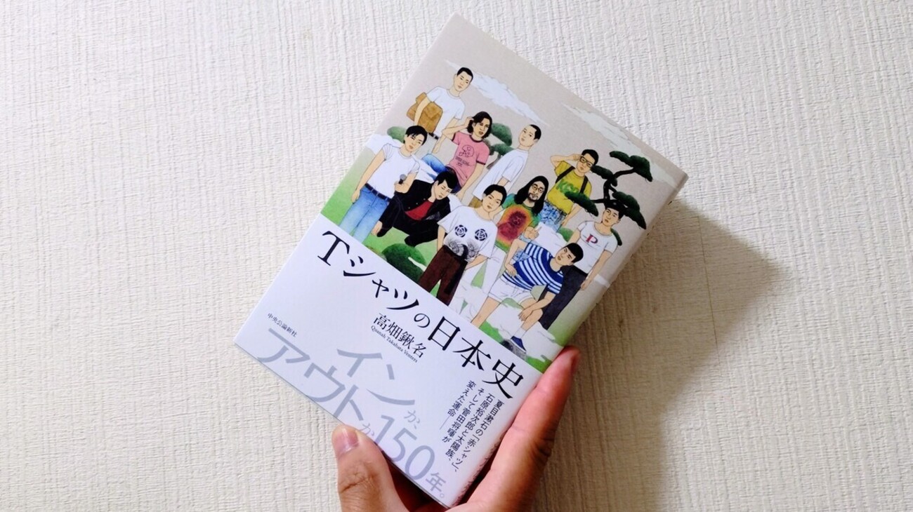 Spiral Fiction Note