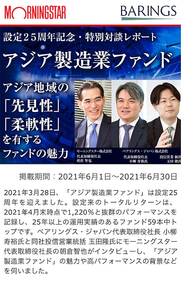 農林中金とは 一般の人気 最新記事を集めました はてな