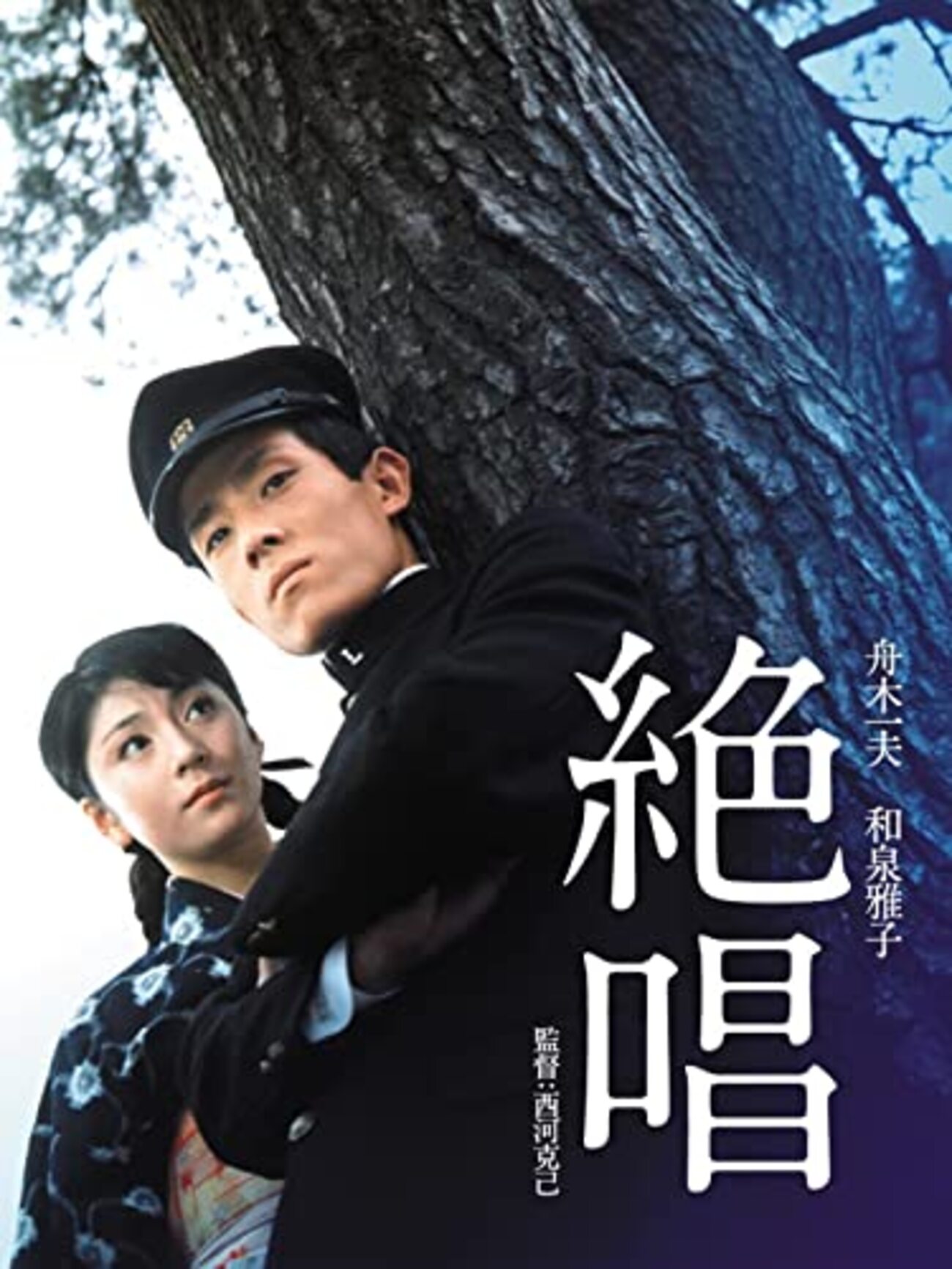 【絶版】ほしがり夫人・沖　圭一郎・辰巳出版 絶版】ほしがり夫人・沖 圭一郎・辰巳出版 絶版】ほしがり夫人