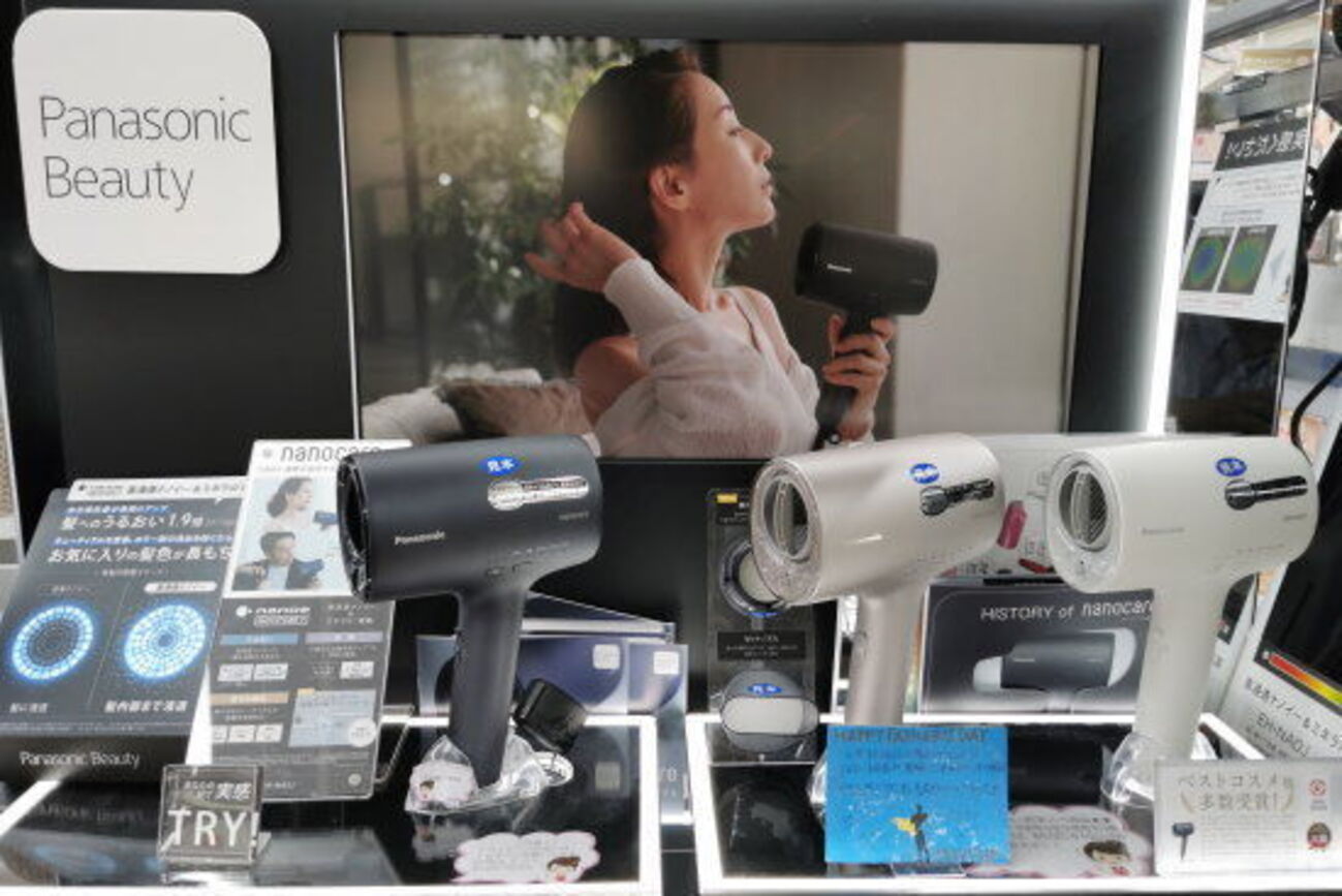 店頭展示用モデル非売品 Panasonic ドライヤー EH-NA9G 店頭展示用モデル非売品 Panasonic EH-NA9G ヘアドライヤー