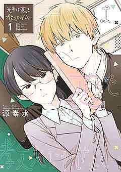 中原アヤとは マンガの人気 最新記事を集めました はてな 中原アヤとは マンガの人気 最新記事を集めました はてな