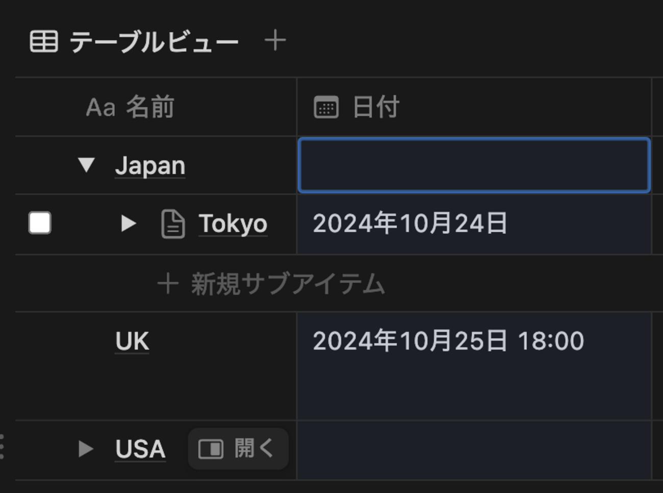 プロパティ別 Excel からの貼付方法: Notion Tips (114) - hkob’s blog