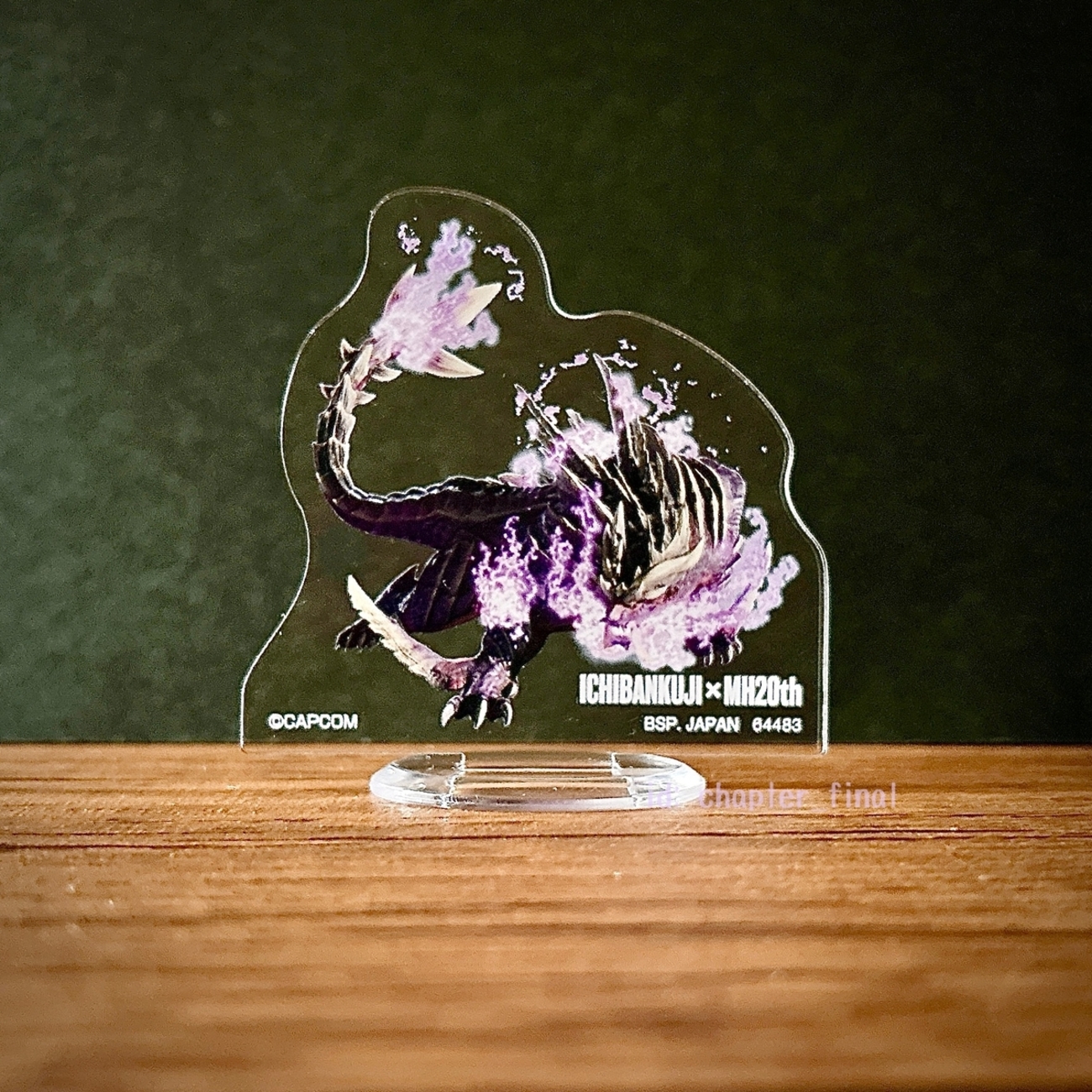 一番くじ モンスターハンター 20th G賞 アクリルスタンド 8種セット 内 