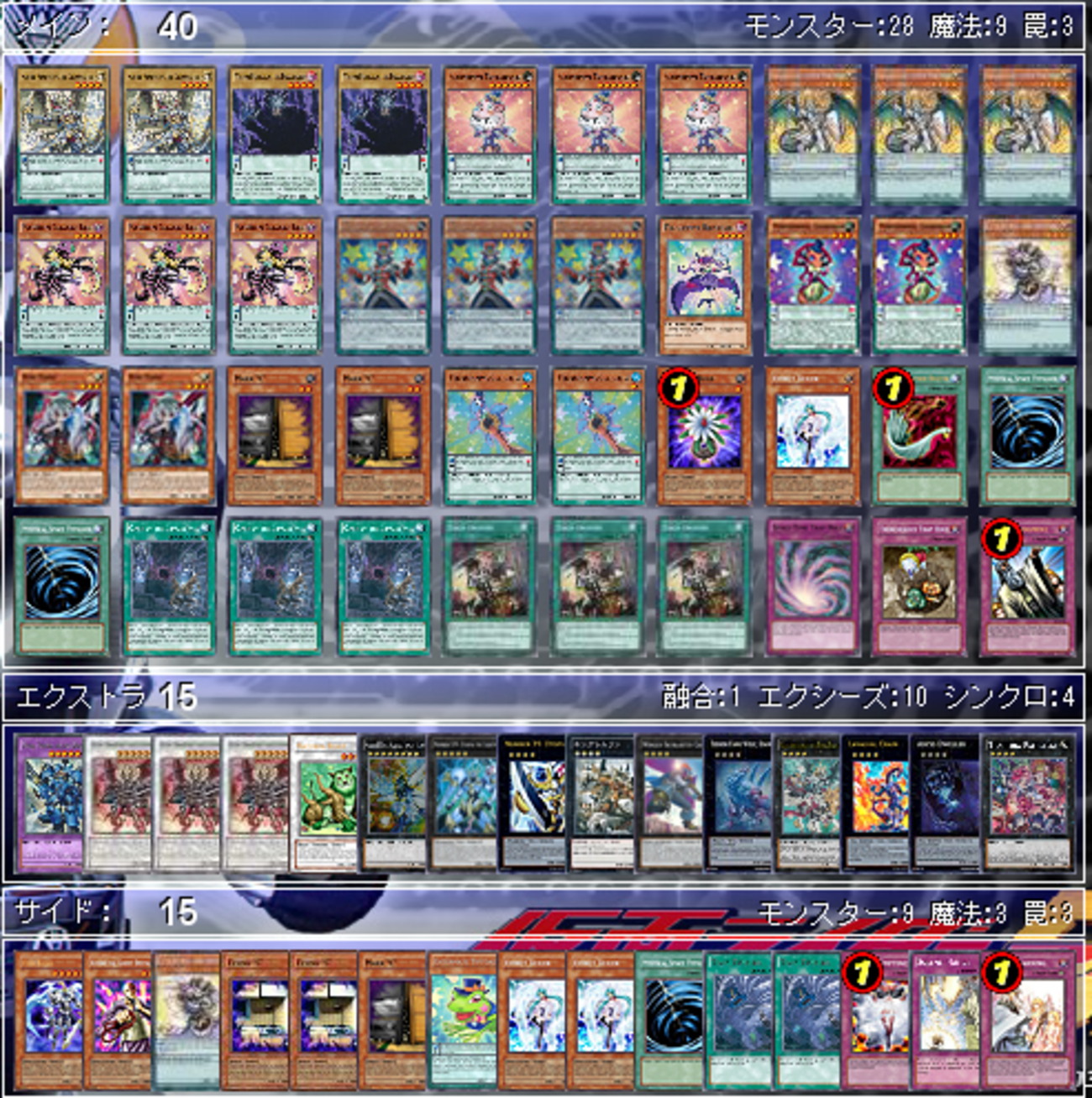 ヴェルズビュート プレイマット