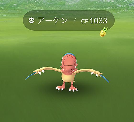 アーケオスとは ゲームの人気 最新記事を集めました はてな