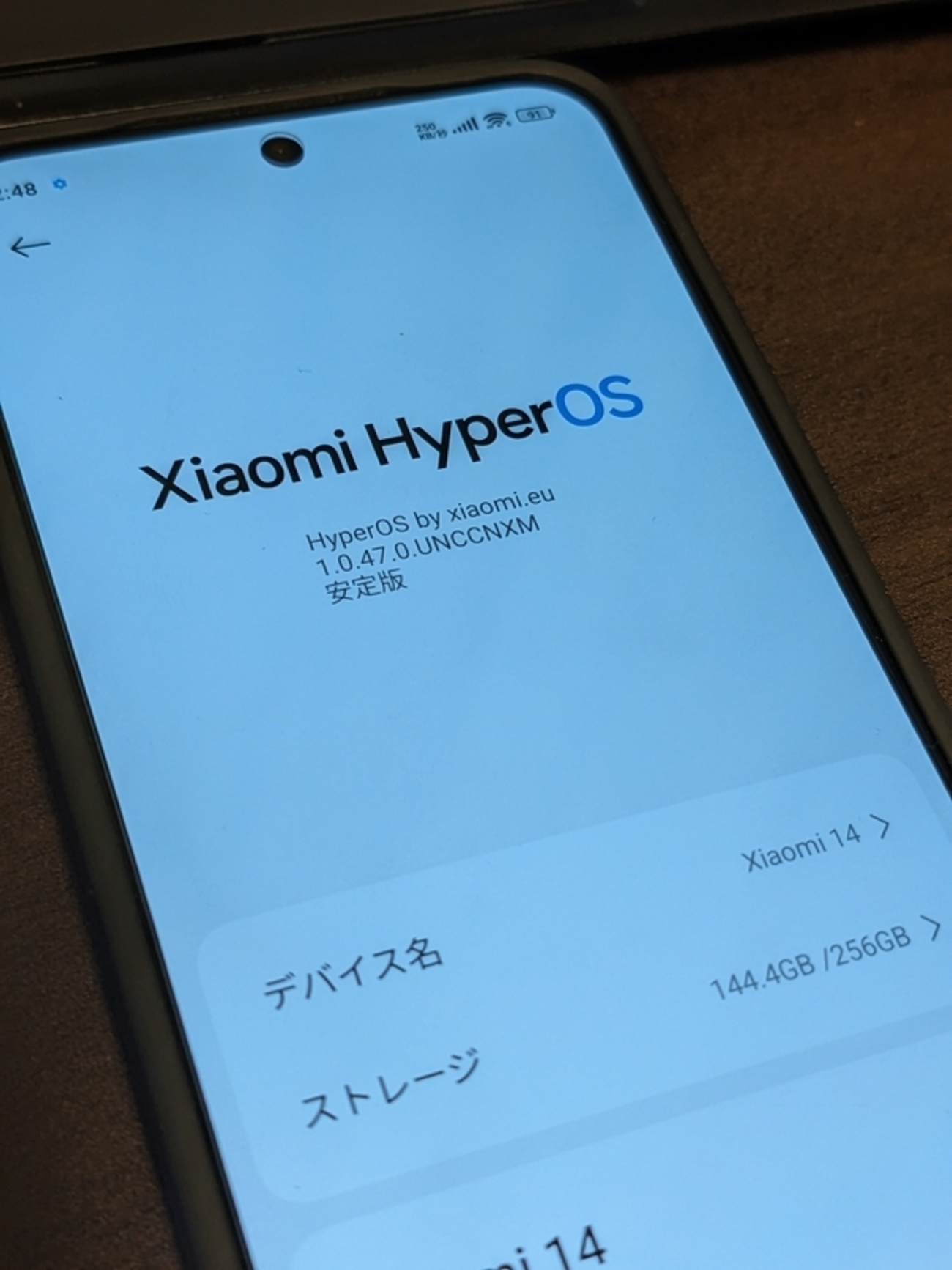 Xiaomi 14 無印グローバル版にeuROMを焼く＋TWRP＋Magisk - ROM焼き試験場